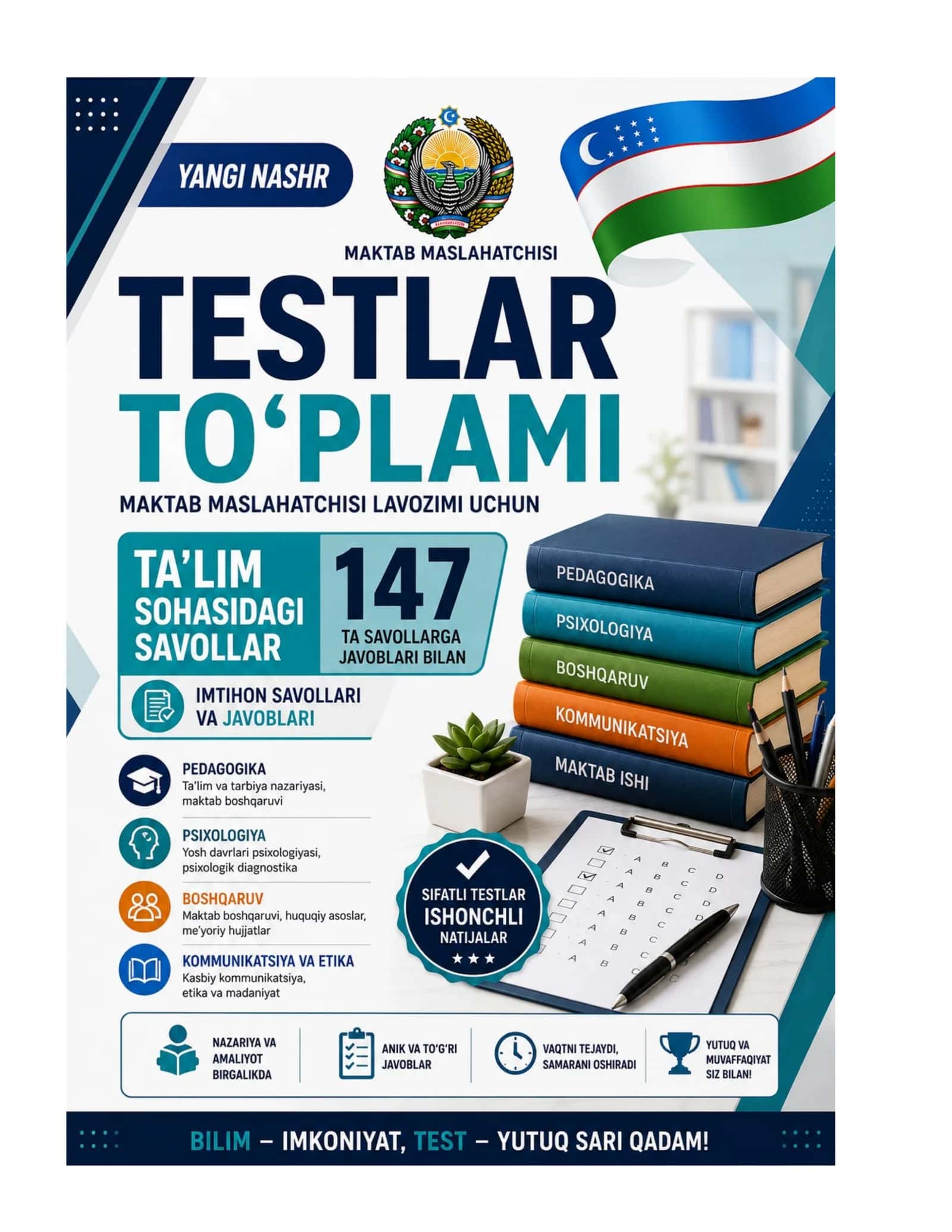 MAKTAB MASLAHATCHISI LAVOZIMIGA ISHGA KIRISH TEST SINOVlARI YANGI TAHRIR 1