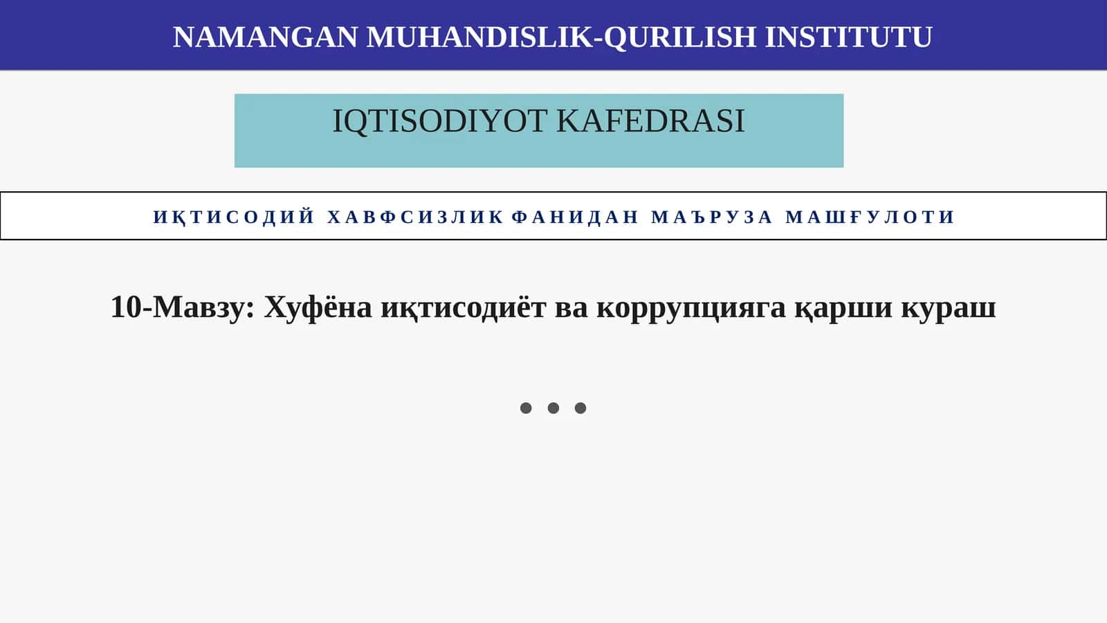 Хуфёна иқтисодиёт ва коррупцияга қарши кураш 1