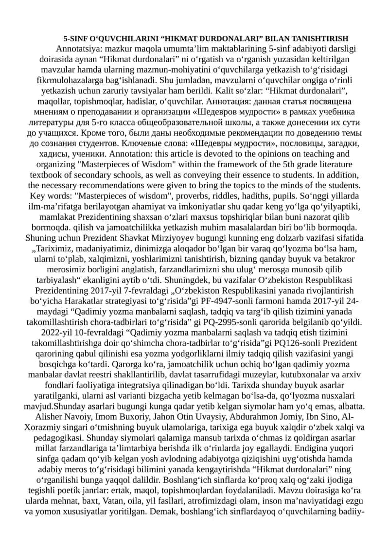 5-SINF O‘QUVCHILARINI “HIKMAT DURDONALARI” BILAN TANISHTIRISH 1