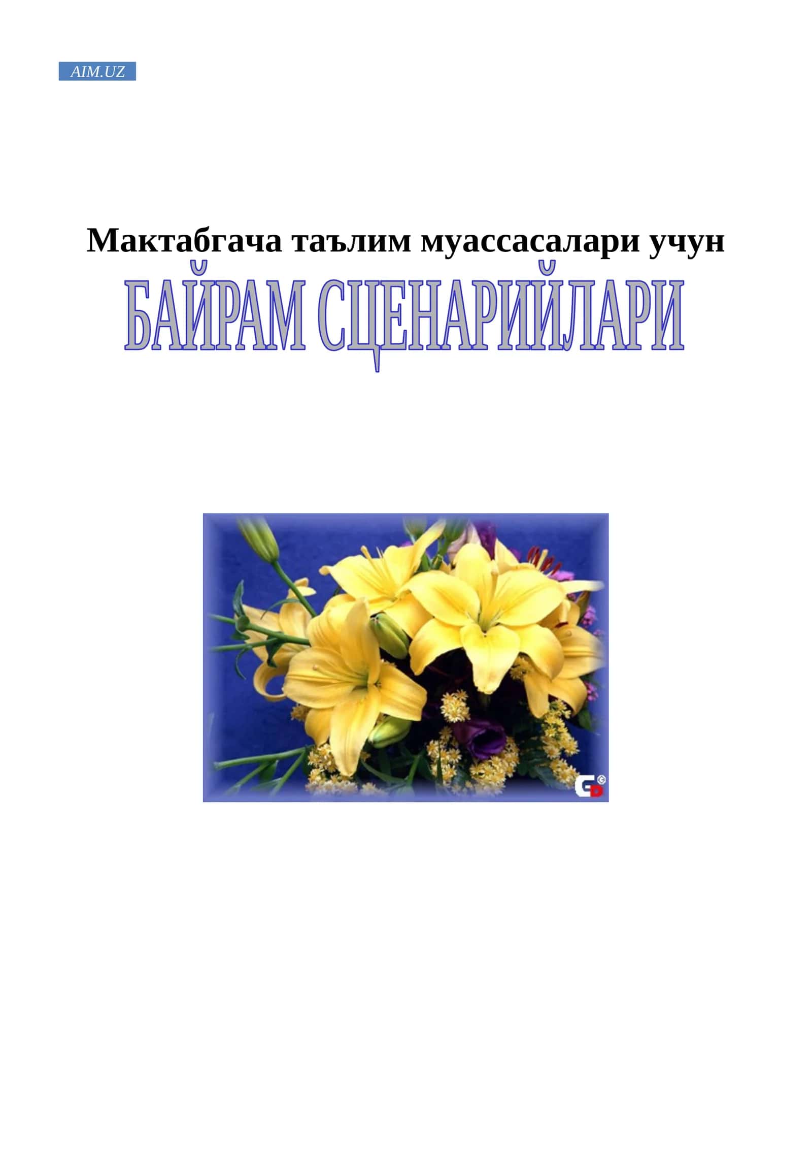 Наврўз – баҳор байрами 1