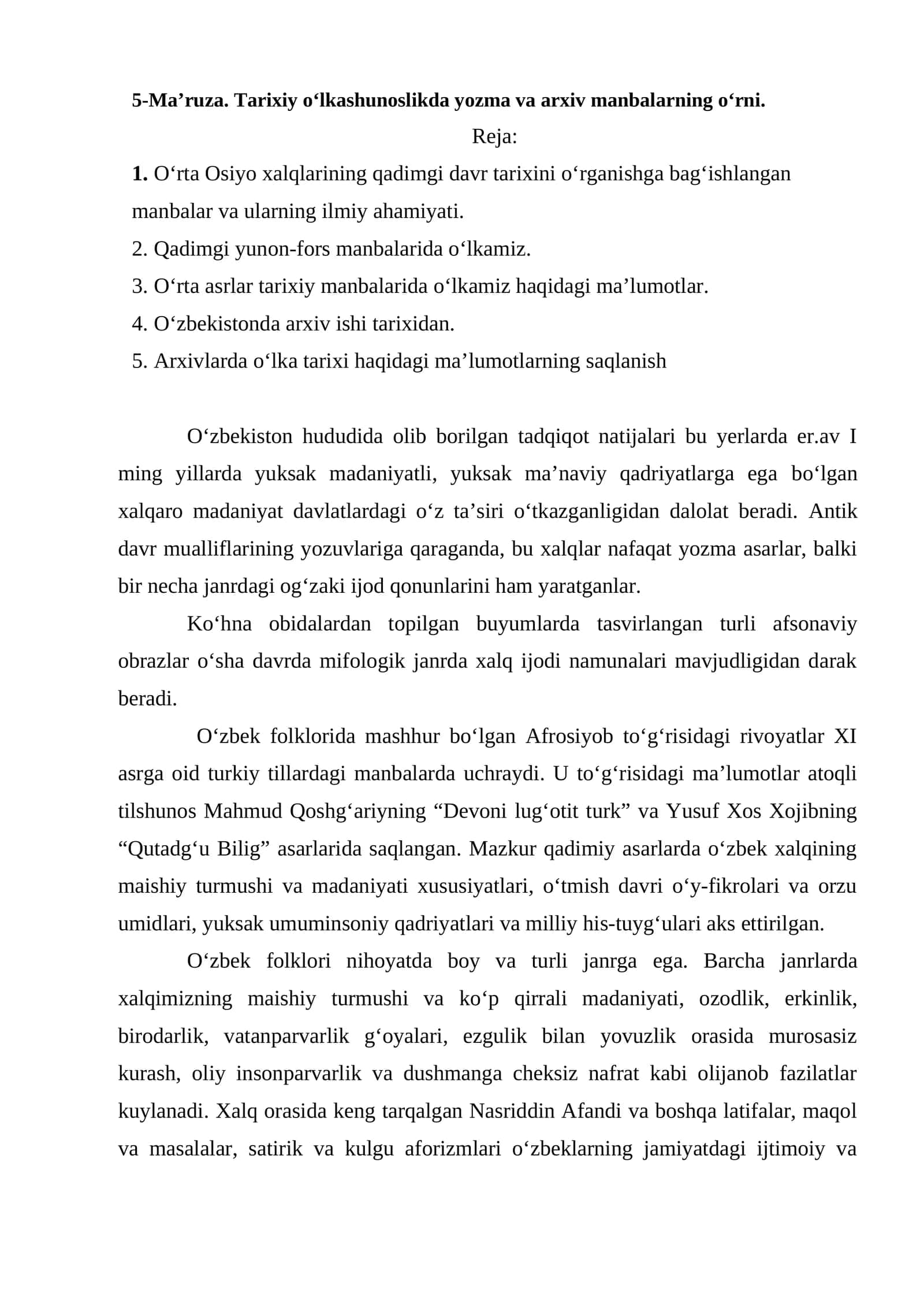 5-Ma’ruza. Tarixiy o‘lkashunoslikda yozma va arxiv manbalarning o‘rni 1