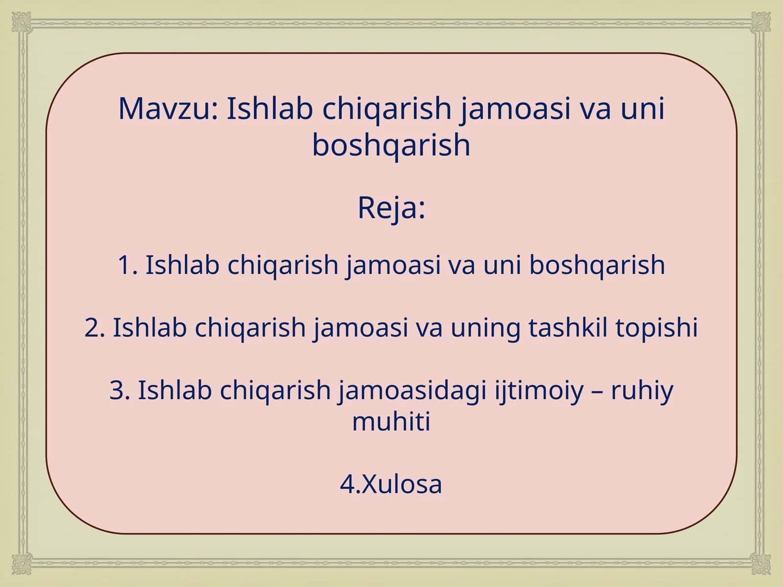 Ishlabchiqarish jamoasi va uniboshqarish 1
