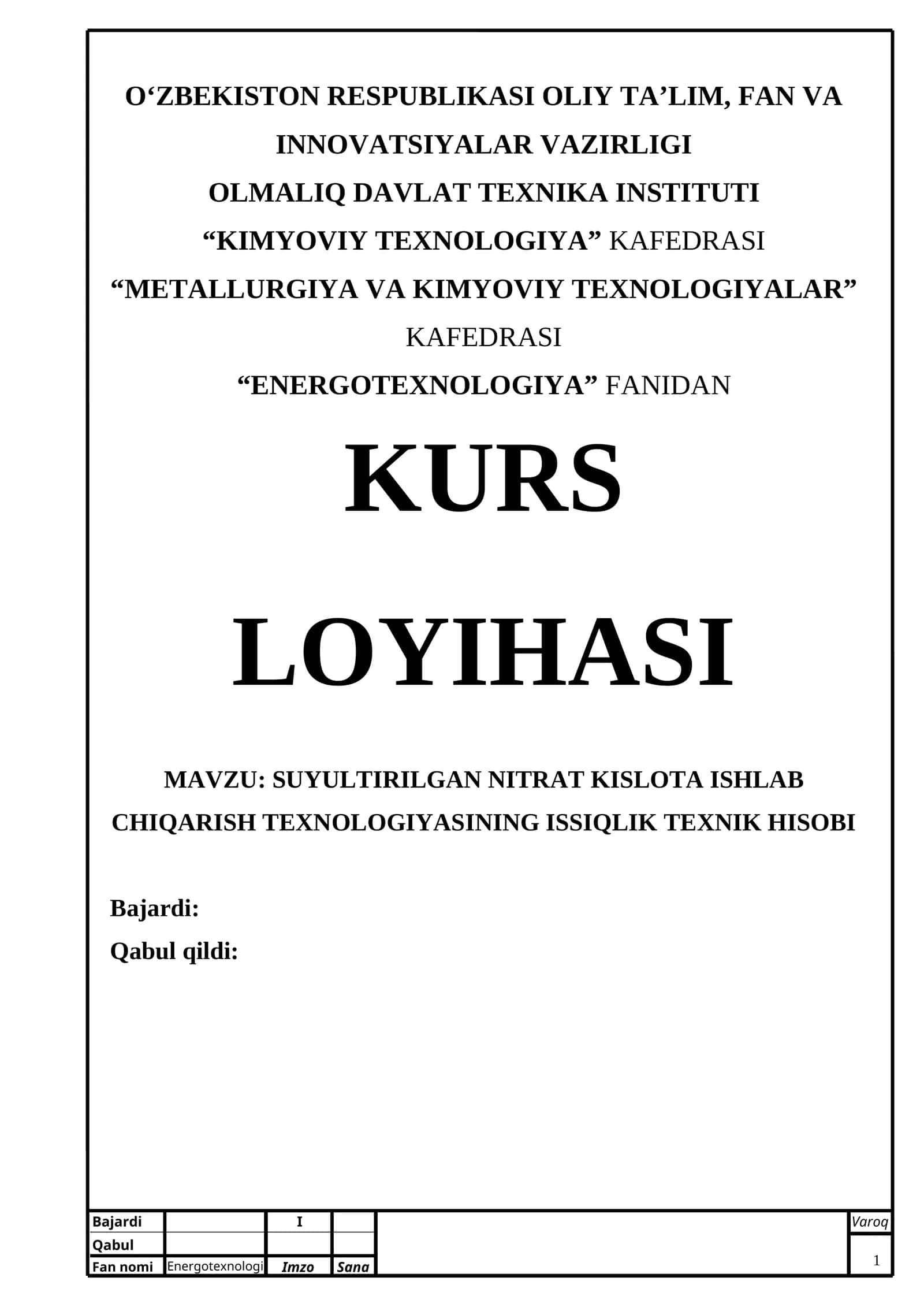 SUYULTIRILGAN NITRAT KISLOTA ISHLAB CHIQARISH TEXNOLOGIYASINING ISSIQLIK TEXNIK HISOBI 1