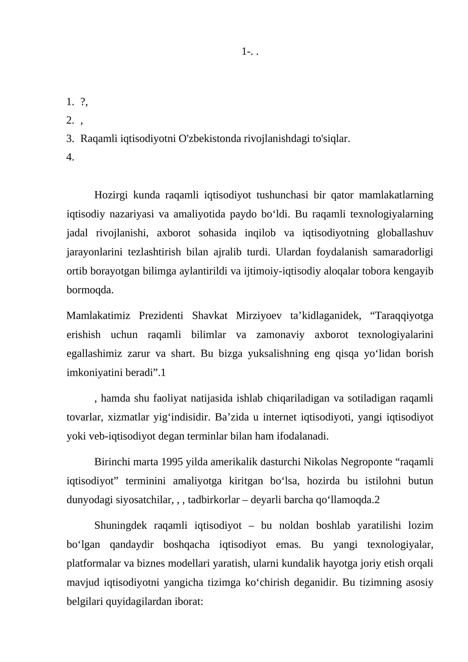 Raqamli iqtisodiyotni O'zbekistonda rivojlanishdagi to'siqlar 1