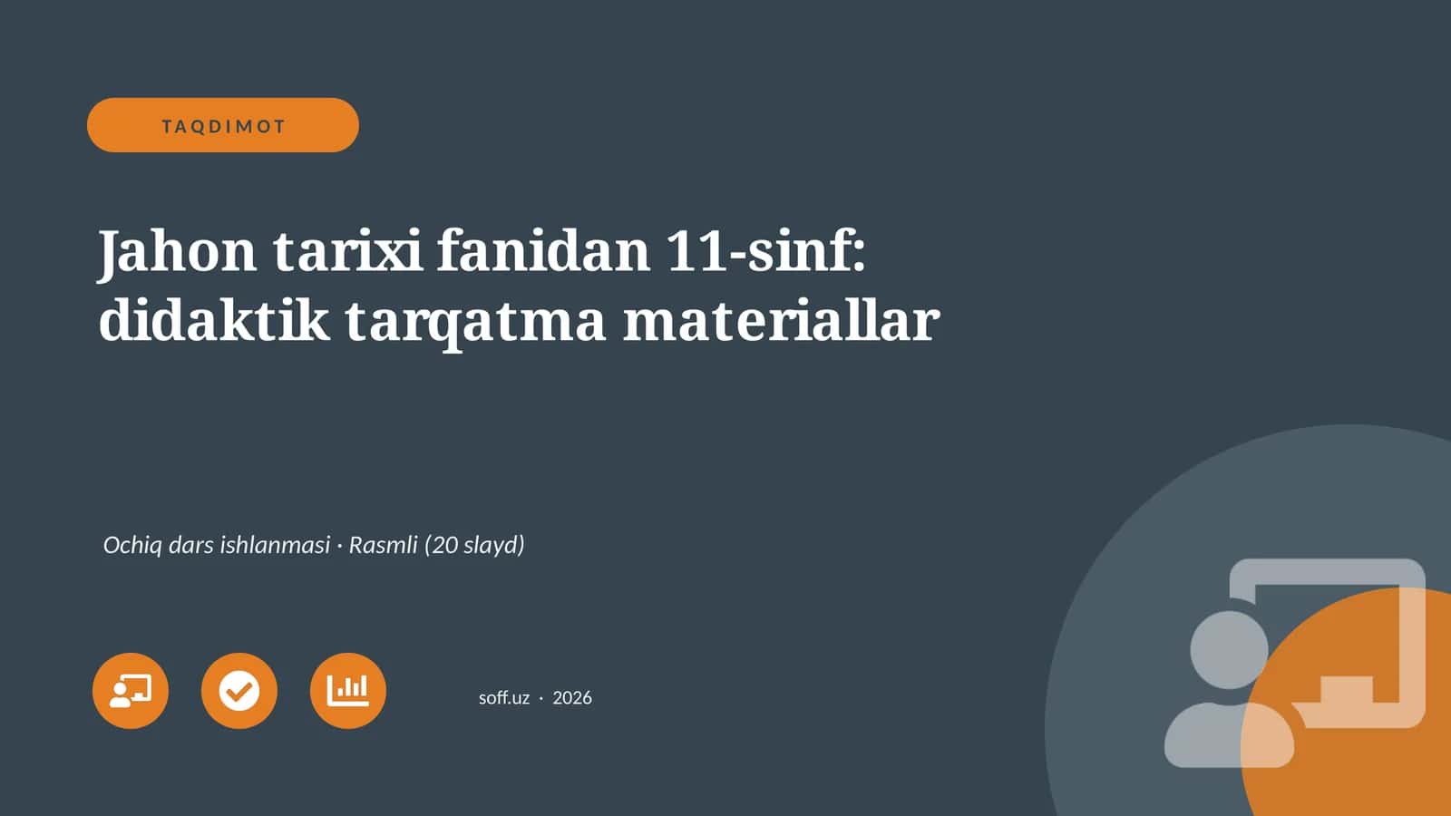 Jahon tarixi fanidan 11-sinf: didaktik tarqatma materiallar 1