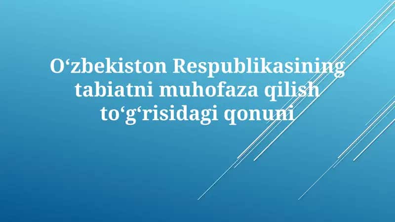 O‘zbekiston Respublikasiningtabiatni muhofaza qilish to‘g‘risidagi qonun 1