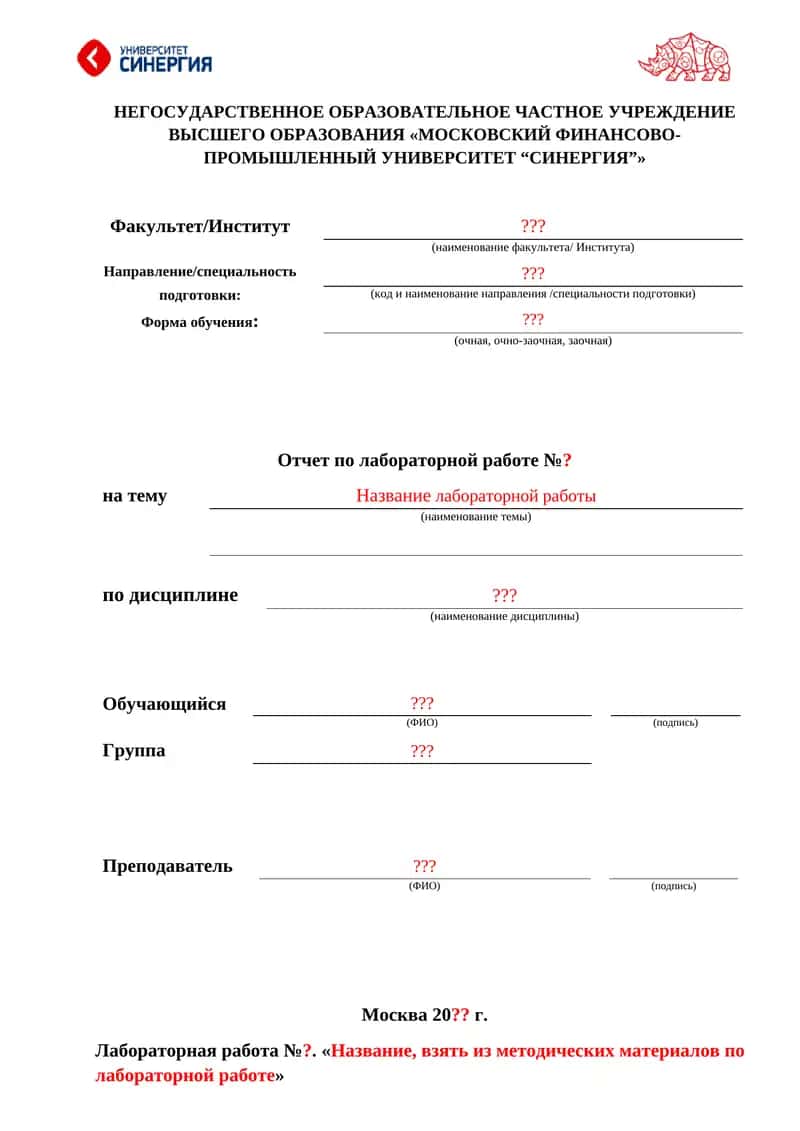 Отчет по лабораторной работе 1