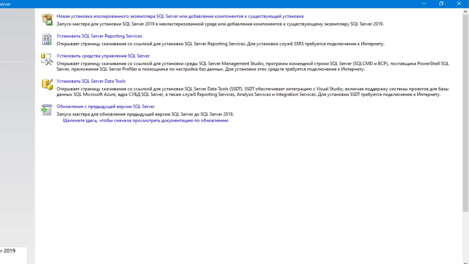 SQL server 1