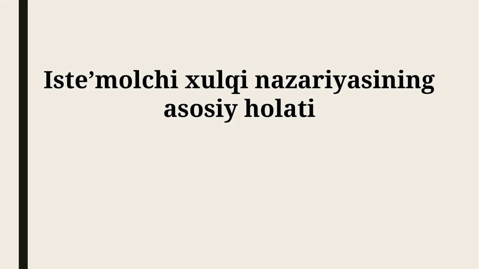 Isteʼmolchi xulqi nazariyasining asosiy holati 1
