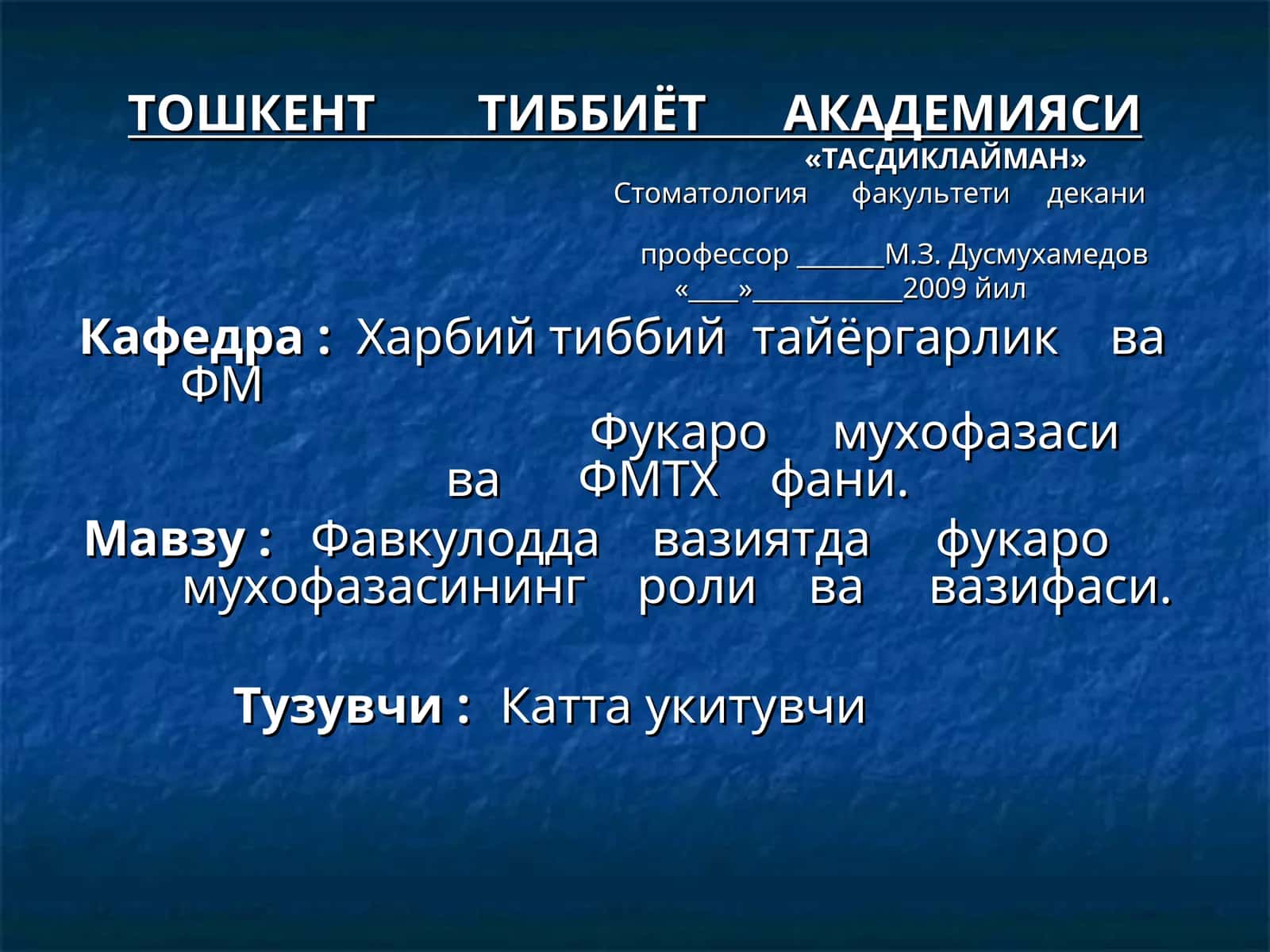 Фавкулодда вазиятда фукаро мухофазасининг роли ва вазифаси 1