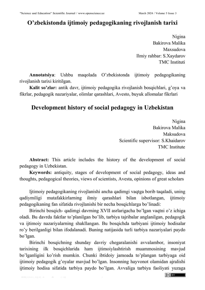 Pedagogika Tarmoqlari fanlari tizimi 1