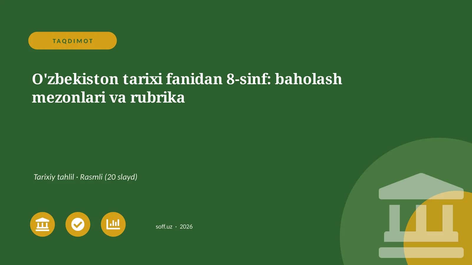 O'zbekiston tarixi fanidan 8-sinf: baholash mezonlari va rubrika 1
