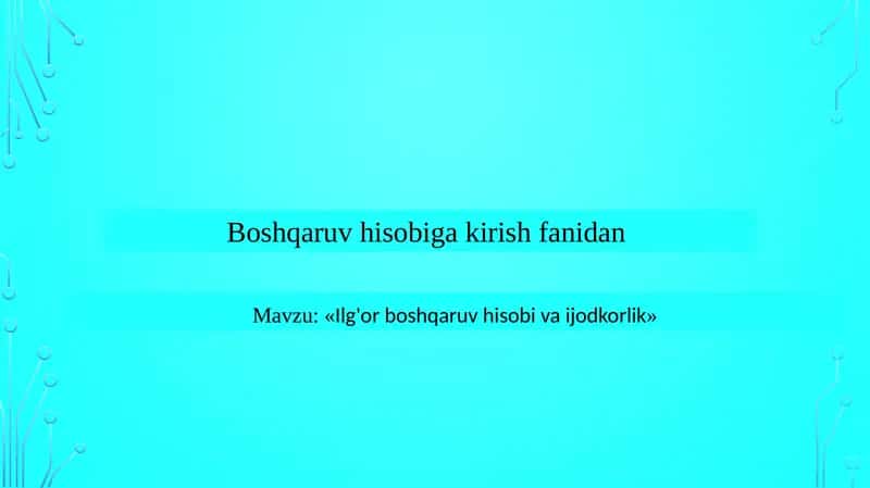 «Ilg'or boshqaruv hisobi va ijodkorlik» 1