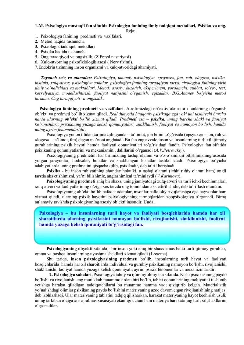 Psixologiya fanining asosiy tushunchalari 1