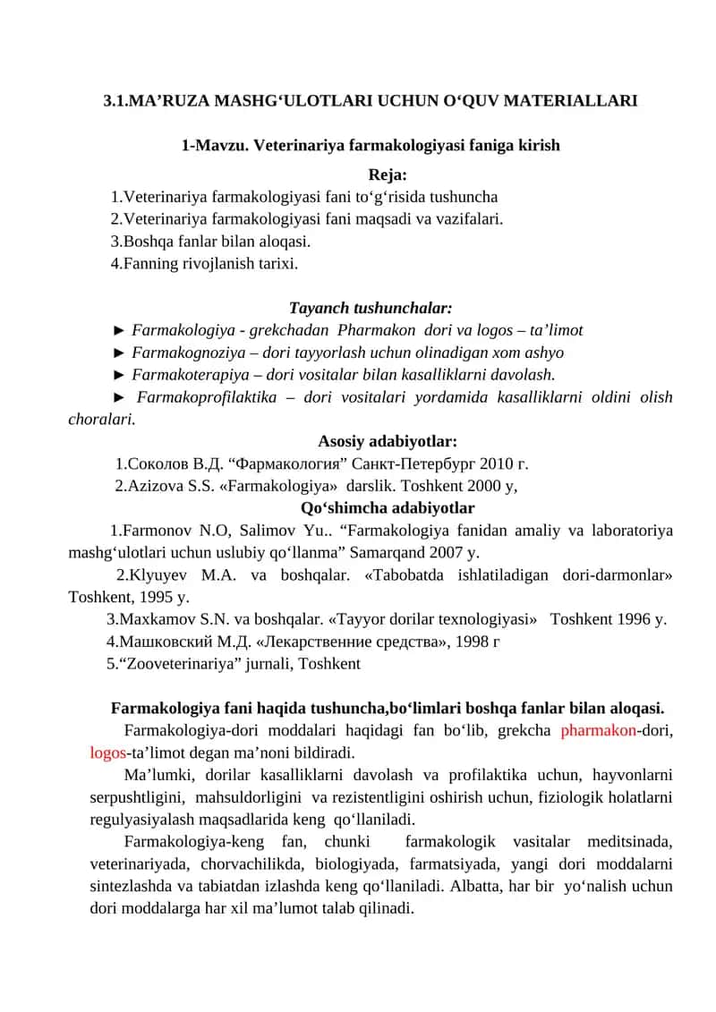 Veterinariya farmakologiyasi faniga kirish 1