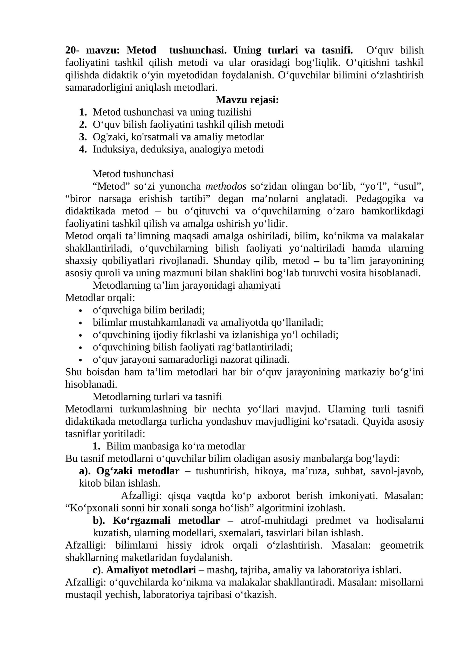 20- mavzu: Metod tushunchasi. Uning turlari va tasnifi. O‘quv bilish faoliyatini tashkil qilish metodi va ular orasidagi bog‘liqlik. O‘qitishni tashkil qilishda didaktik o‘yin myetodidan foydalanish. O‘quvchilar bilimini o‘zlashtirish samaradorligini aniqlash metodlari 1