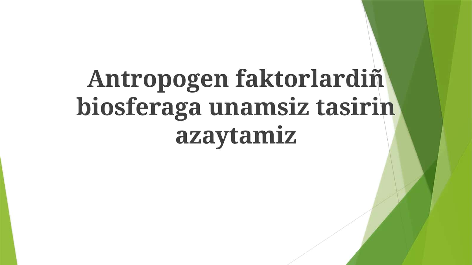 Адам факторлариның биосфераға кері тәсирини азайтыў 1