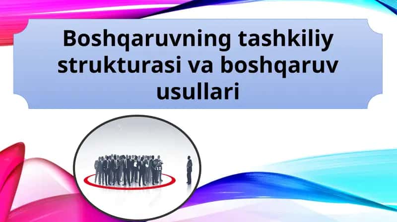 Boshqaruvning tashkiliy strukturasi va boshqaruv usullari 1
