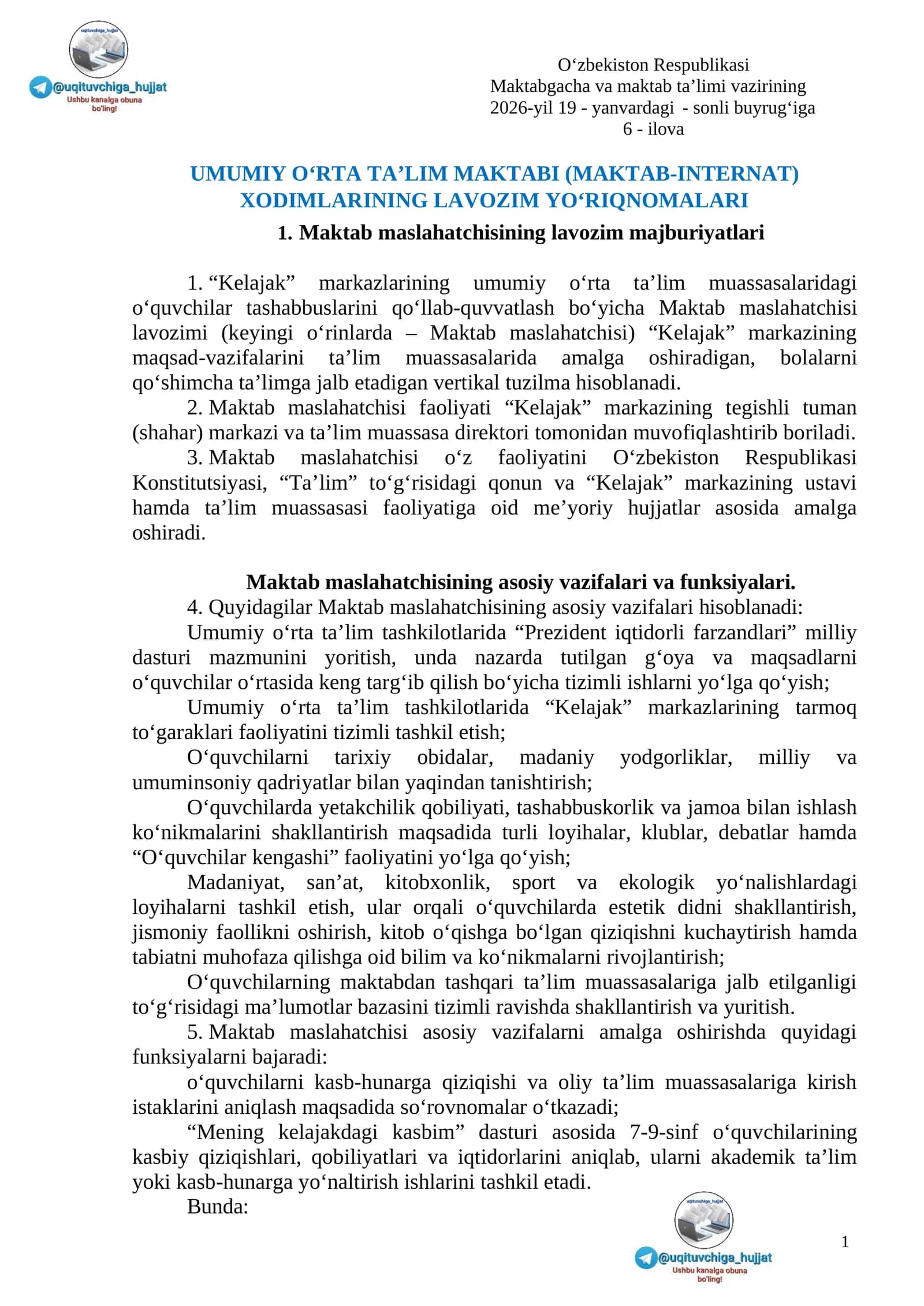 Maktab maslahatchisining lavozim majburiyatlari 1