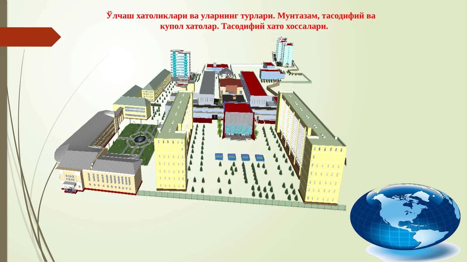 Ўлчашхатоликлари ва уларнинг турлари 1