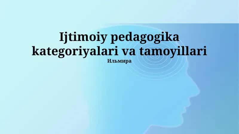 Ijtimoiy pedagogika kategoriyalari va tamoyillari 1