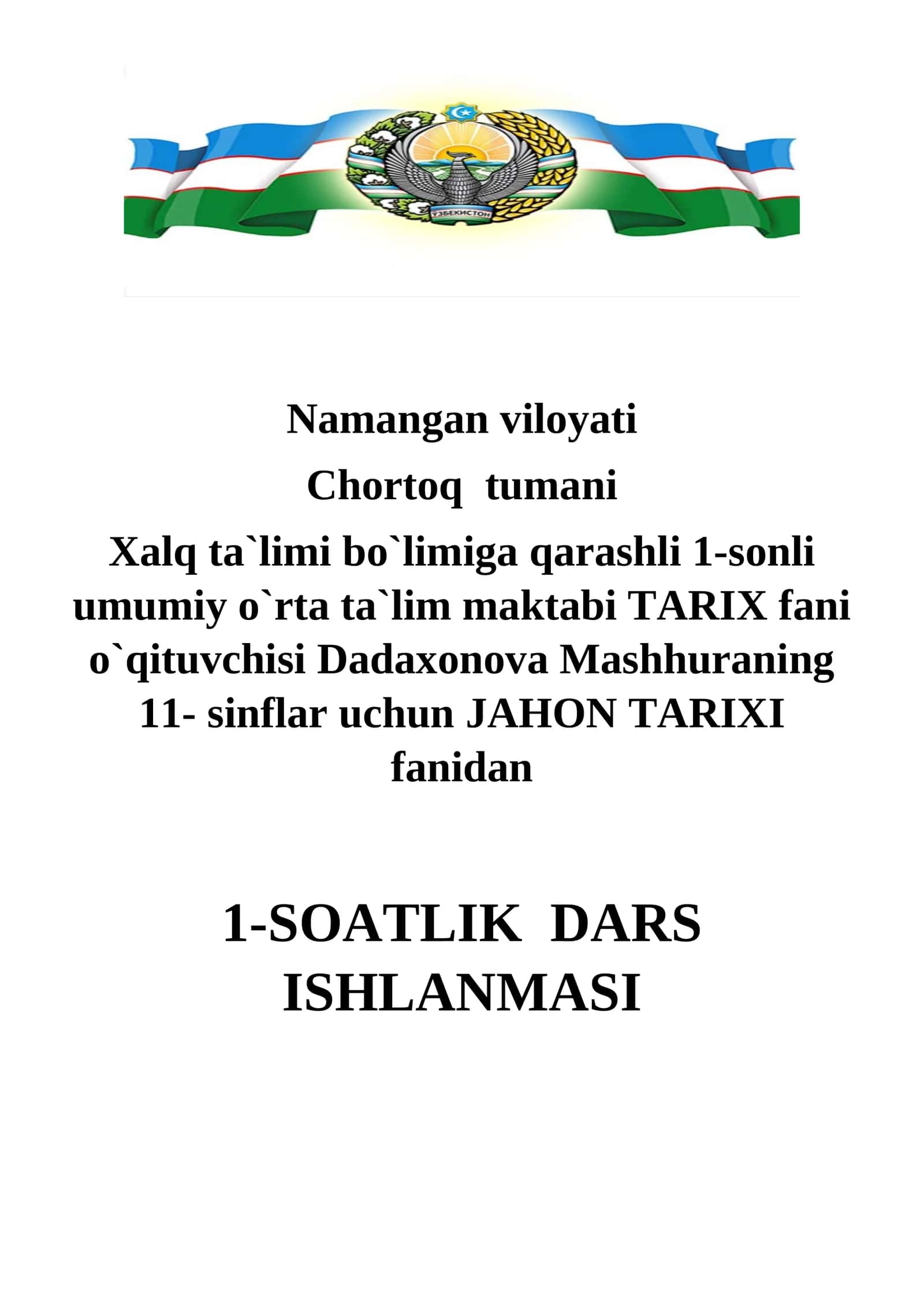 11-sinf Jahon tarixi fanidan dars ishlanma. 1991-2017 yillarda Buyuk Britaniya 1