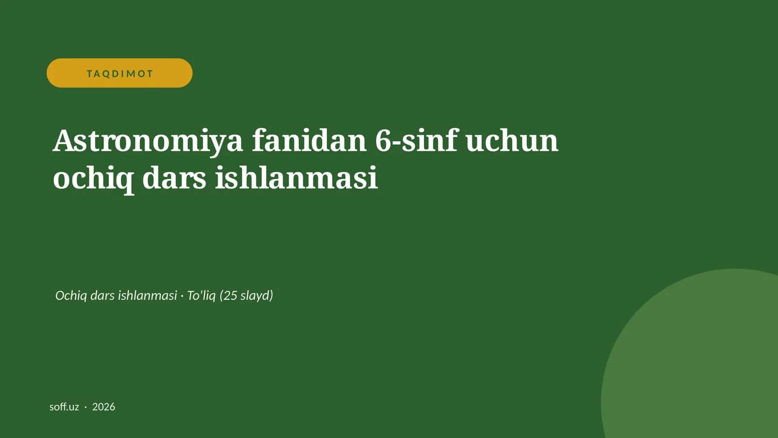 Astronomiya fanidan 6-sinf uchun ochiq dars ishlanmasi 1