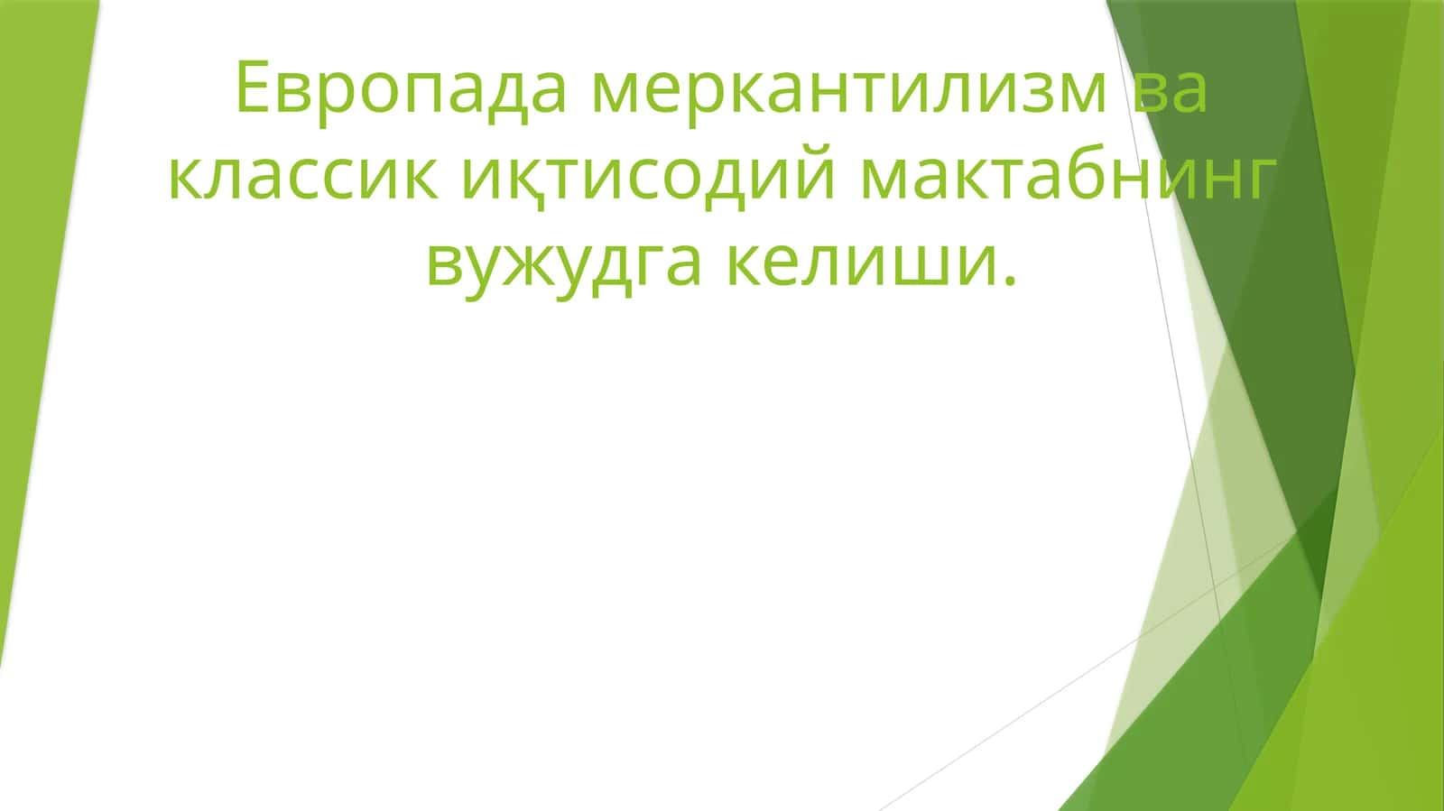IQTISOD YO'NALISHIDAGILAR UCHUN PPT 1