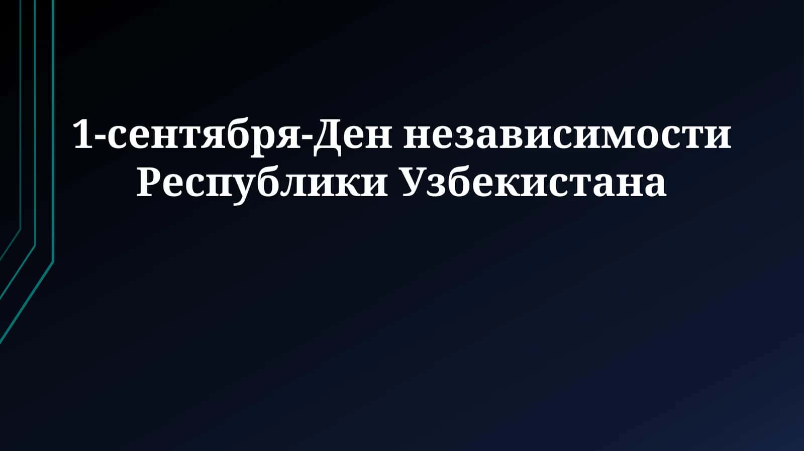 Mustaqil Oʻzbekistonning Erishgan Yutuqlari 1