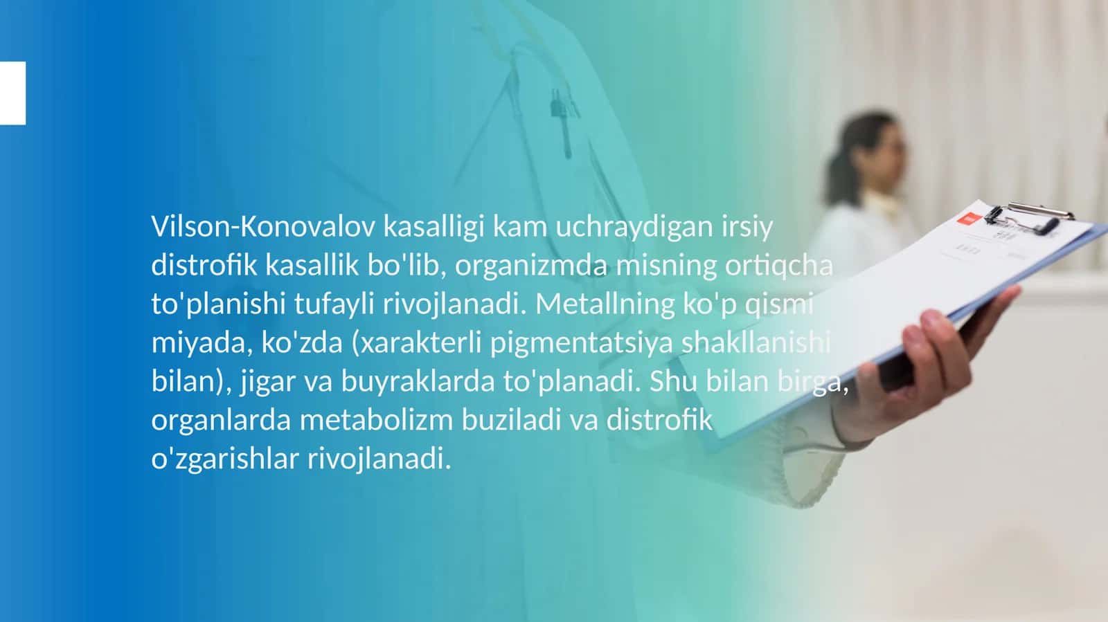 Vilson-Konovalov kasalligi 1