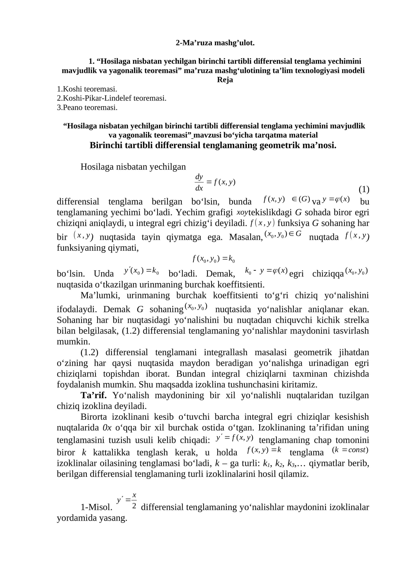 Hosilaga nisbatan yechilgan birinchi tartibli differensial tenglama yechimini mavjudlik va yagonalik teoremasi 1