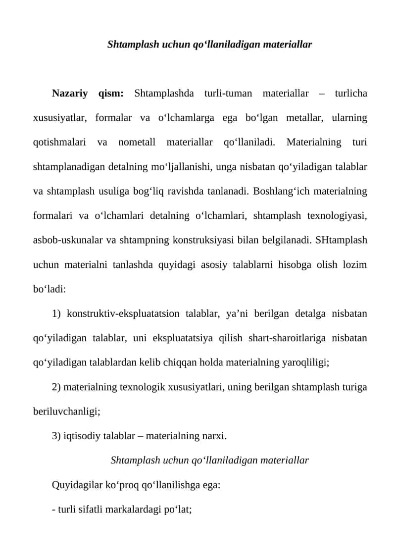 Shtamplash uchun qo‘llaniladigan materiallar 1