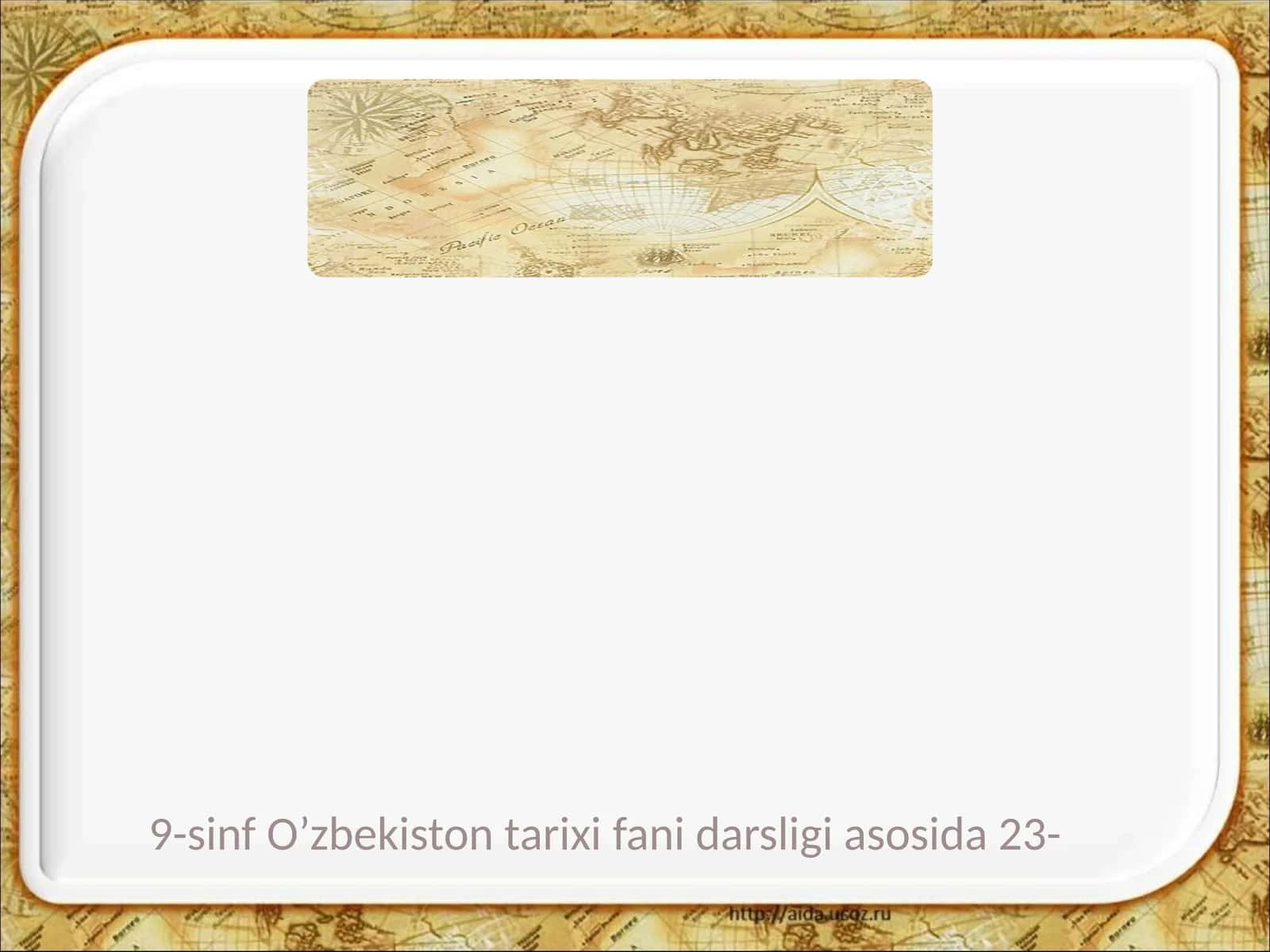 Gandimiyon sartnomasi 1