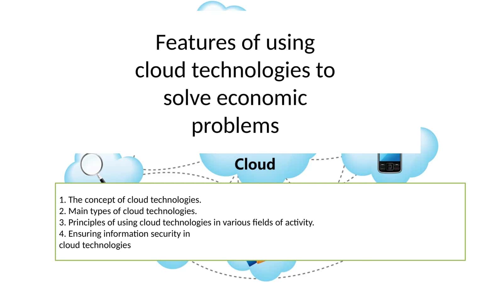 Features of using cloud technologies to solve economic problems 1