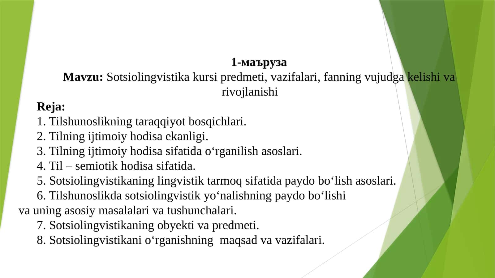 Sotsiolingvistika kursi predmeti, vazifalari, fanning vujudga kelishi va rivojlanishi 1