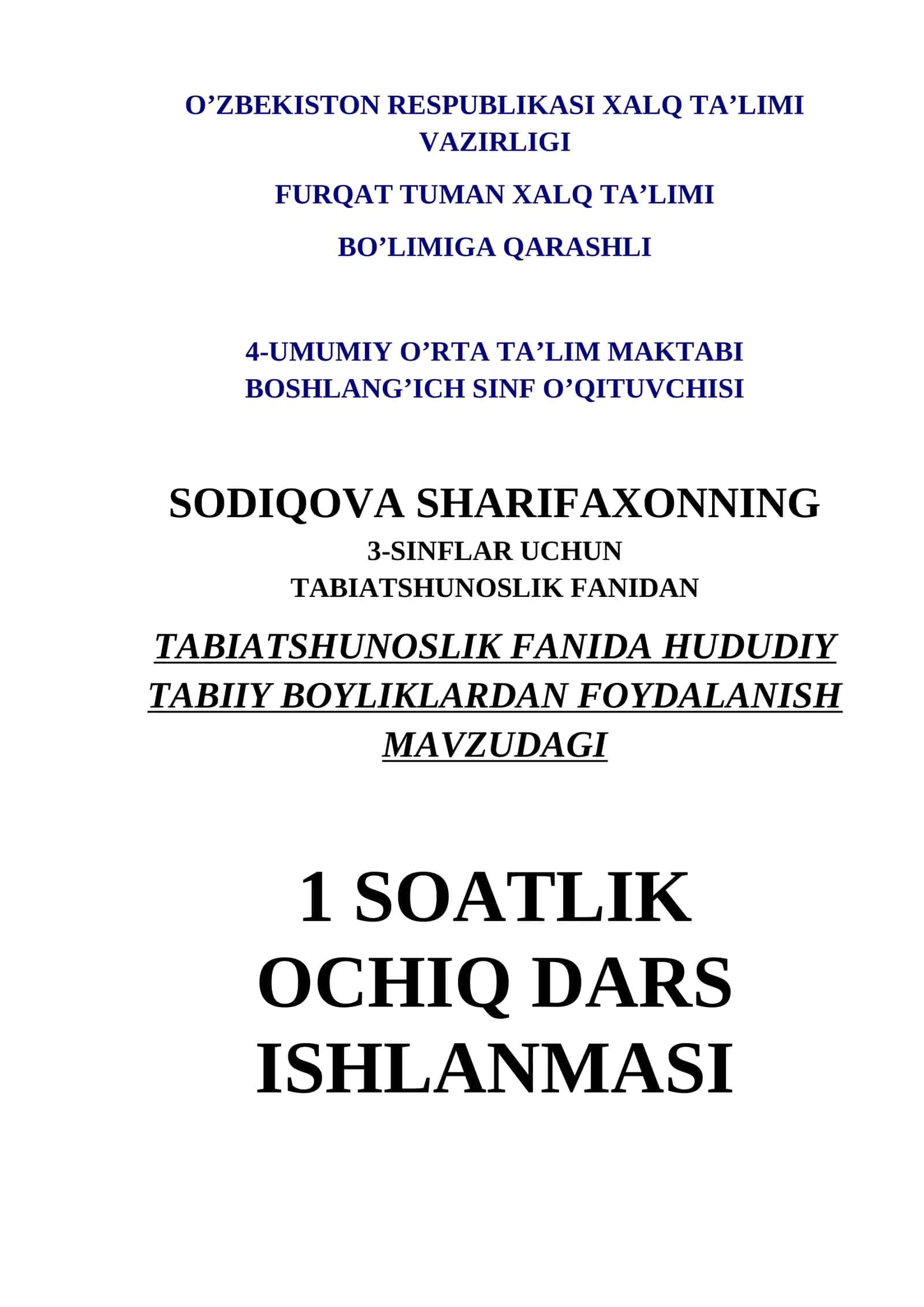 Tabiatshunoslik fanida hududiy tabiiy boyliklardan foydalanish 1