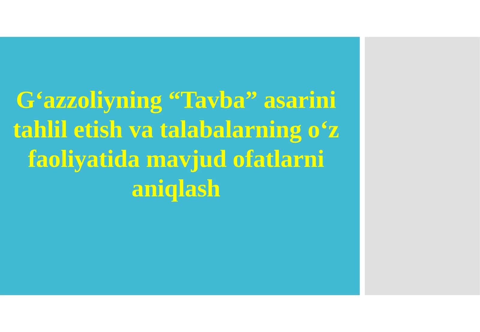 G‘azzoliyning “Tavba” asarini tahlil etish va talabalarning o‘z faoliyatida mavjud ofatlarini aniqlash 1