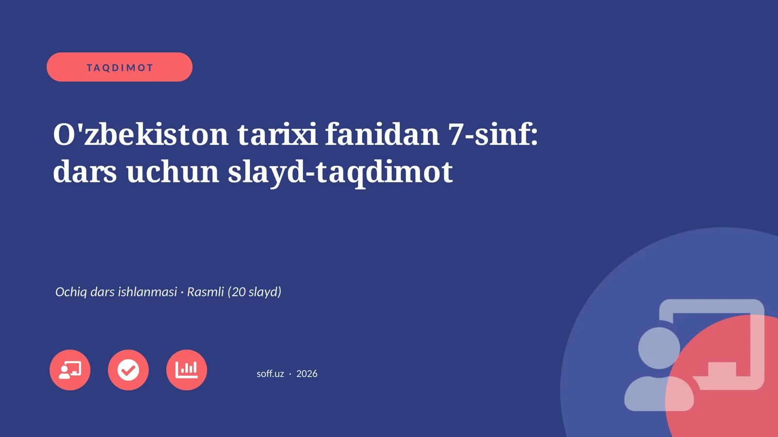 O'zbekiston tarixi fanidan 7-sinf: dars uchun slayd-taqdimot 1