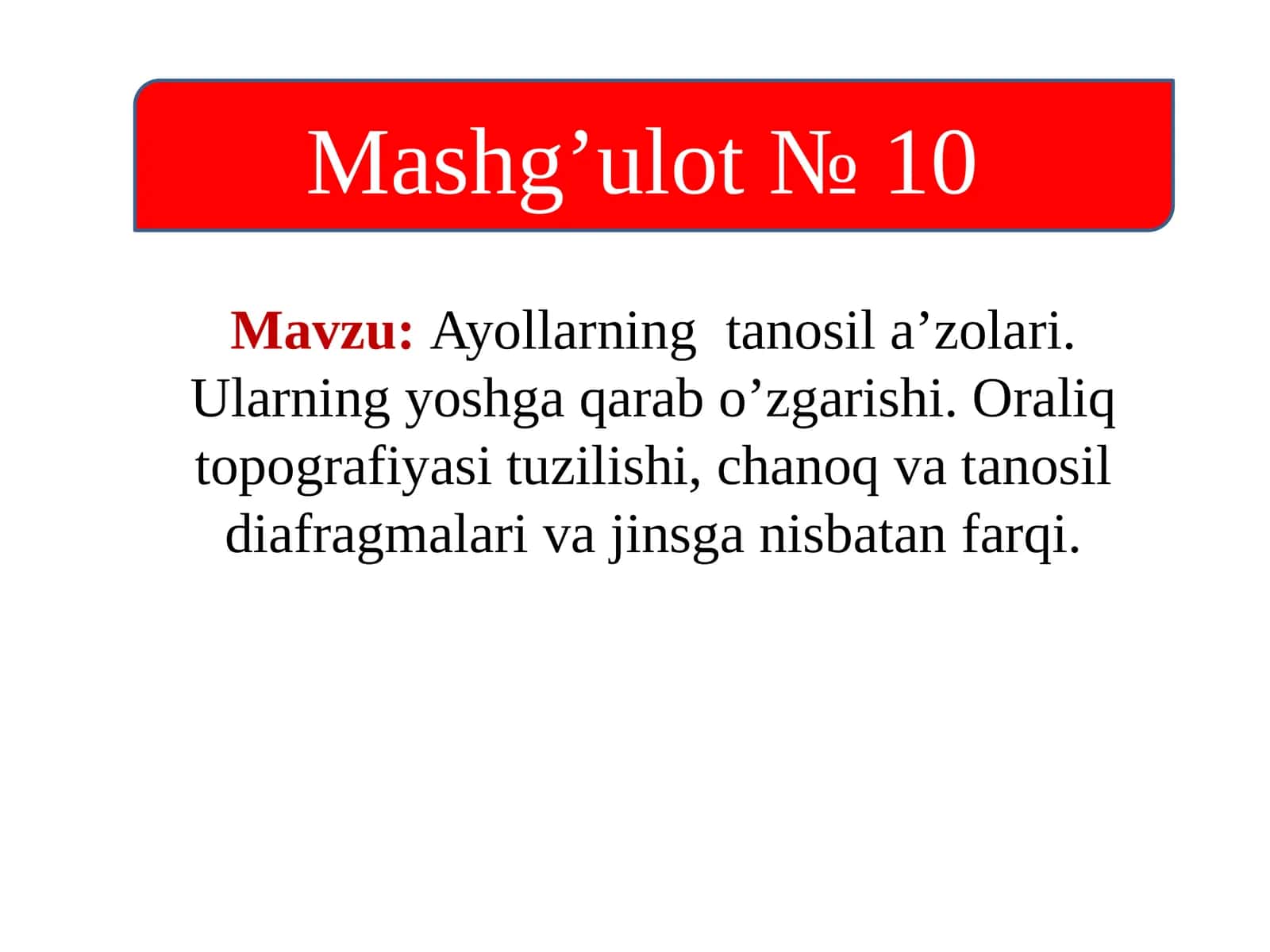 Ayollarning tanosil a’zolari 1