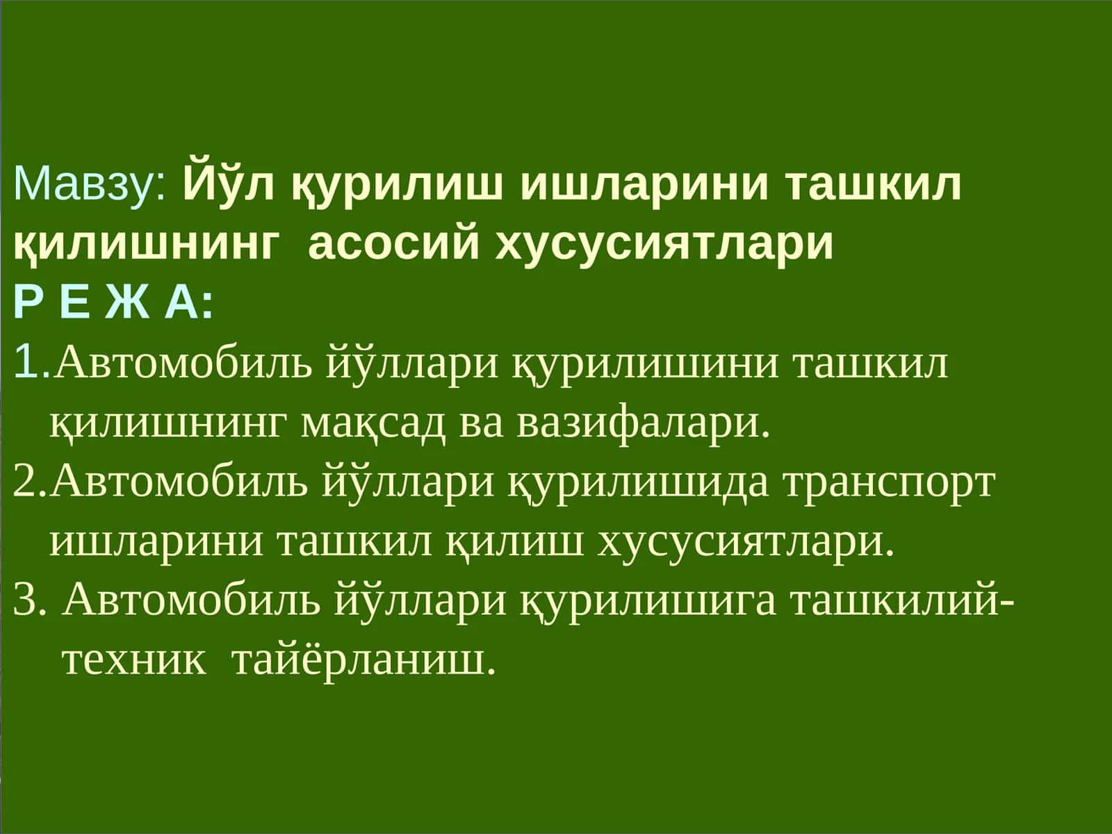 Йўл қурилиш ишларини ташкил қилишнинг асосий хусусиятлари 1