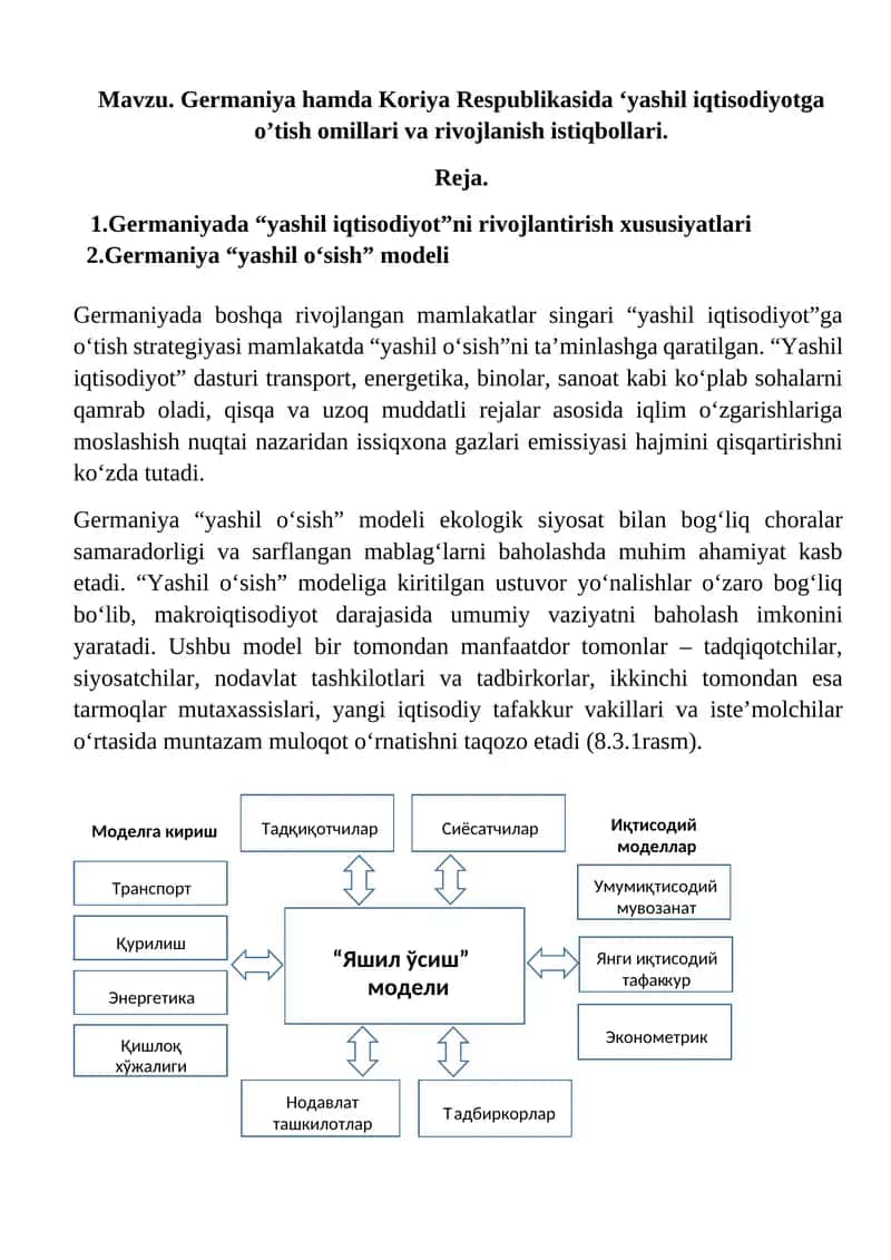 Germaniya hamda Koriya Respublikasida ‘yashil iqtisodiyotga o’tish omillari va rivojlanish istiqbollari 1