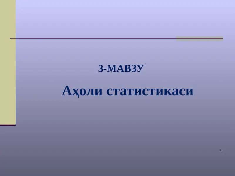 Аҳоли статистикаси 1