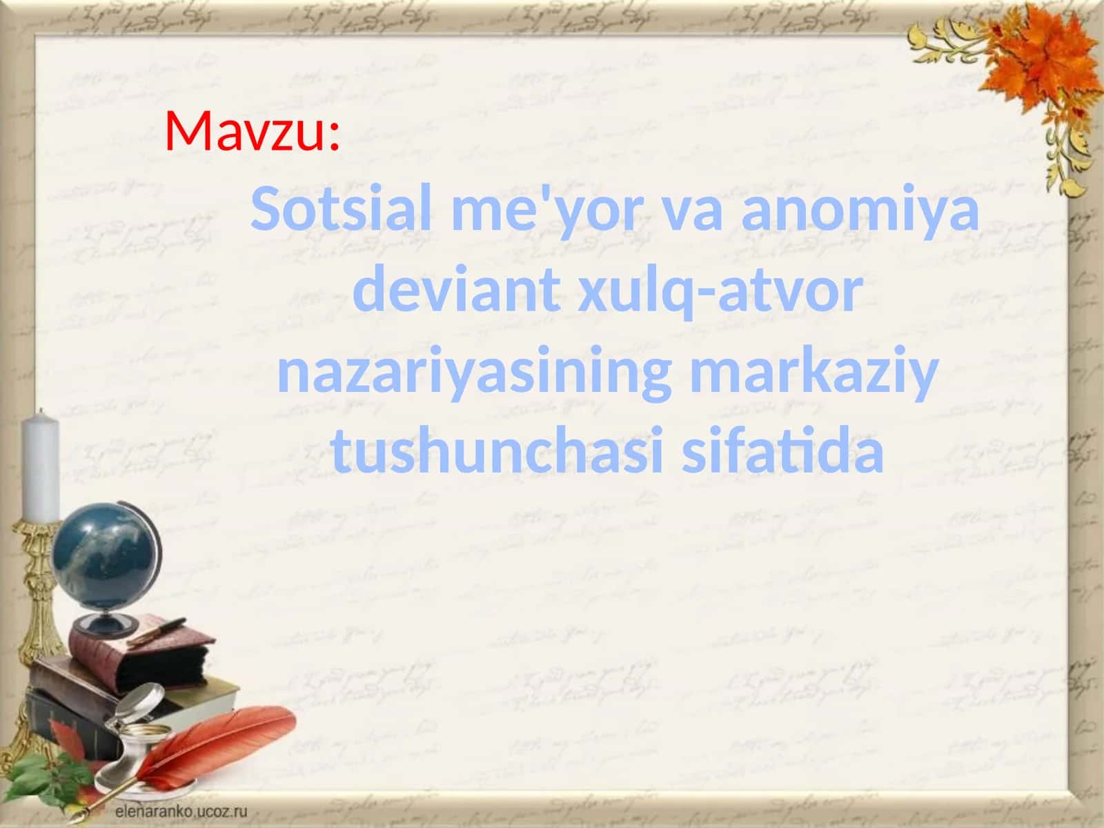 Sotsial me'yor va anomiya deviant xulq-atvor nazariyasining markaziy tushunchasi sifatida 1