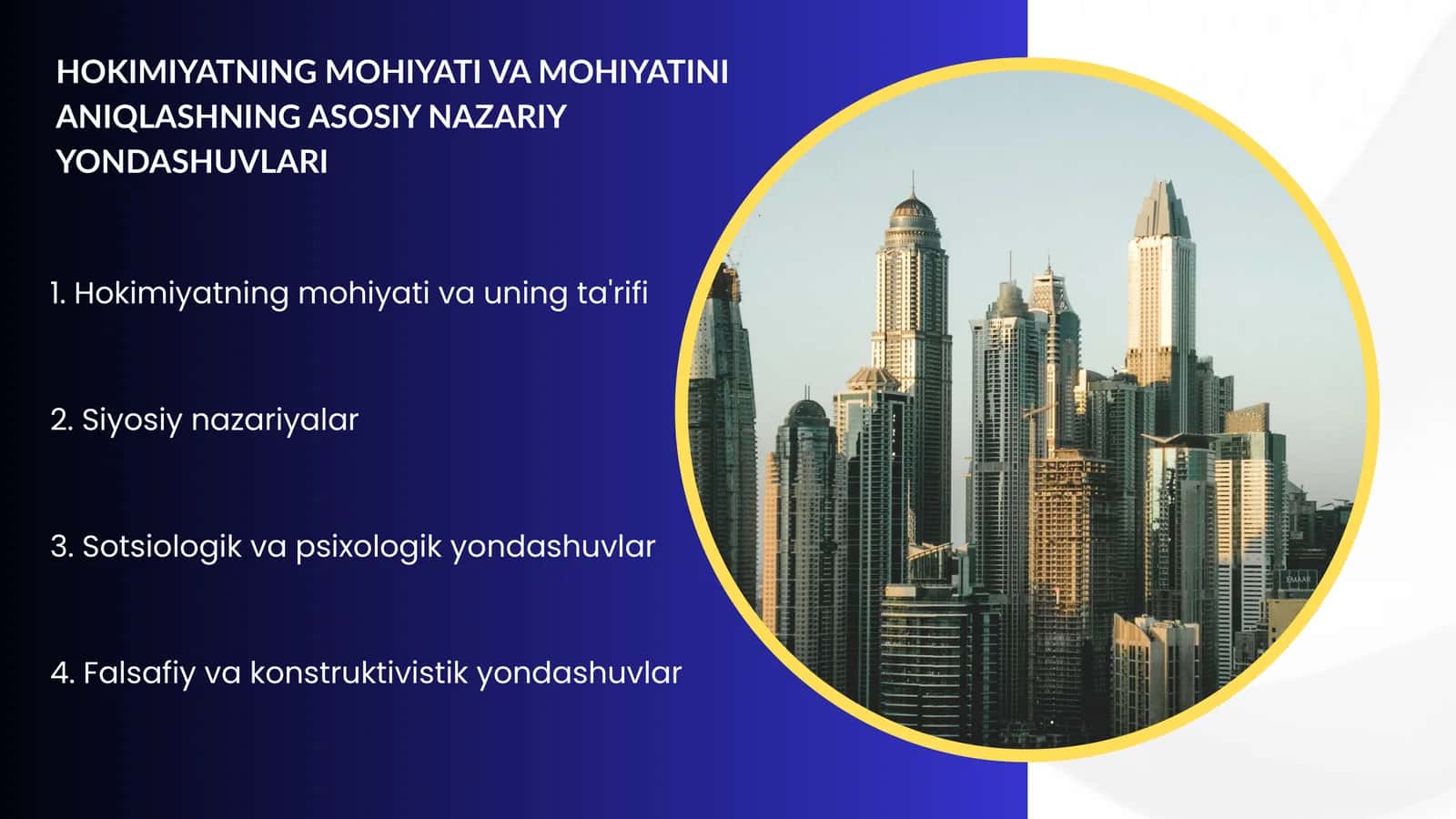 HOKIMIYATNING MOHIYATI VA MOHIYATINI ANIQLASHNING ASOSIY NAZARIY YONDASHUVLARI 1