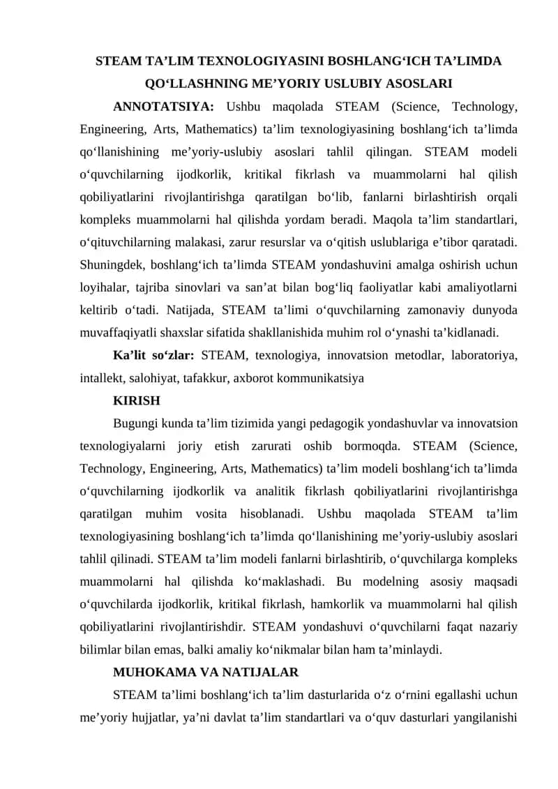 STEAM TA’LIM TEXNOLOGIYASINI BOSHLANGʻICH TA’LIMDA QOʻLLASHNING ME’YORIY USLUBIY ASOSLARI 1