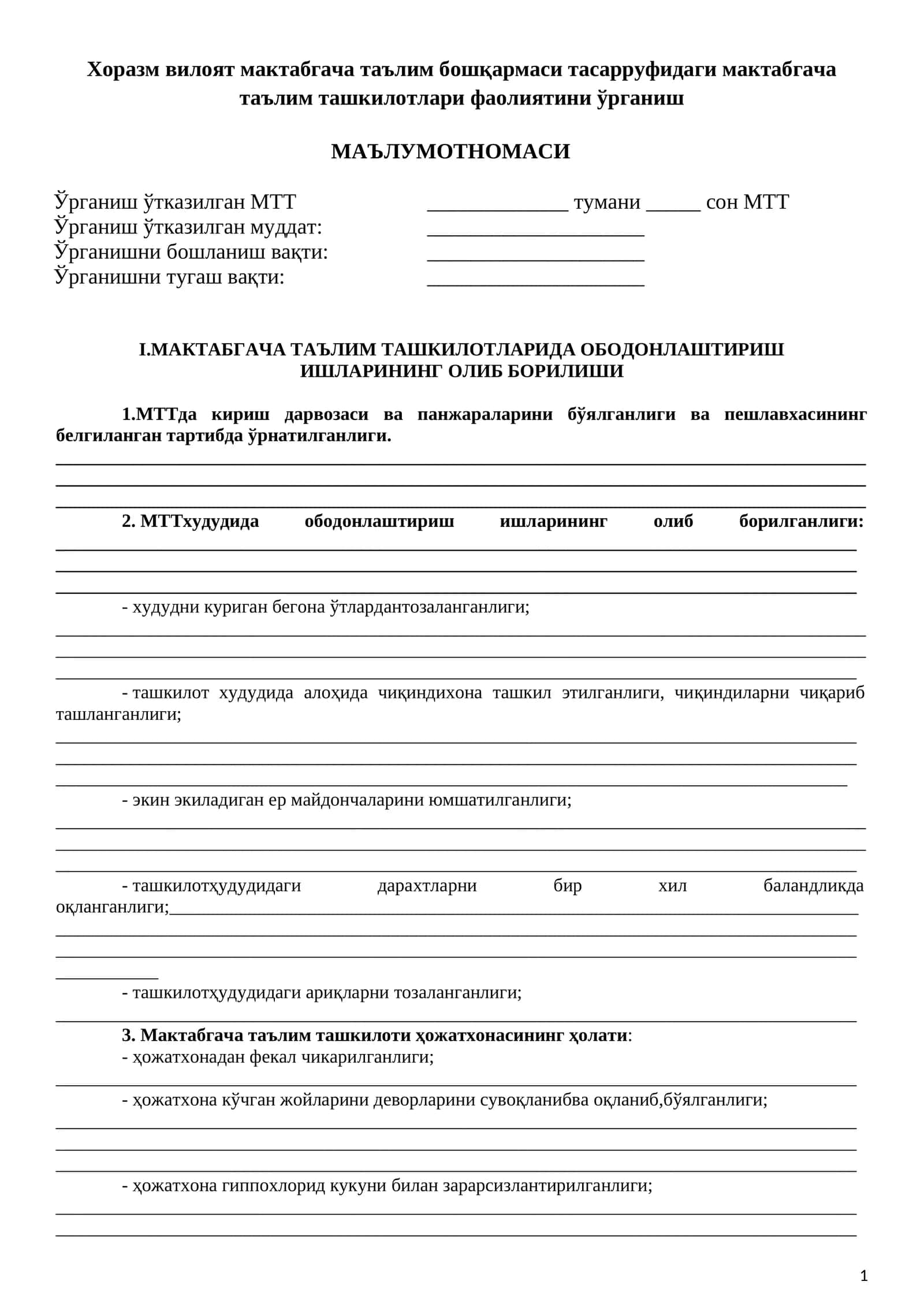 Maktabgacha ta'lim tashkilotlari faoliyatini o'rganish 1