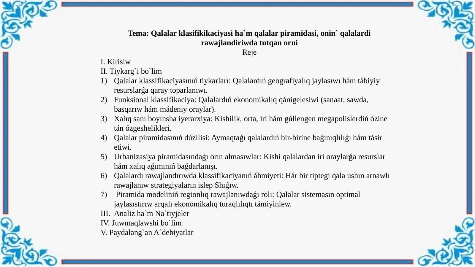 Qalalar klasifikikaciyasi ha`m qalalar piramidasi, onin` qalalardi rawajlandiriwda tutqan orni 1