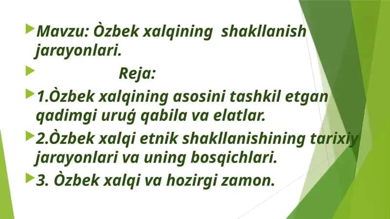 Òzbek xalqining shakllanish jarayonlari 1