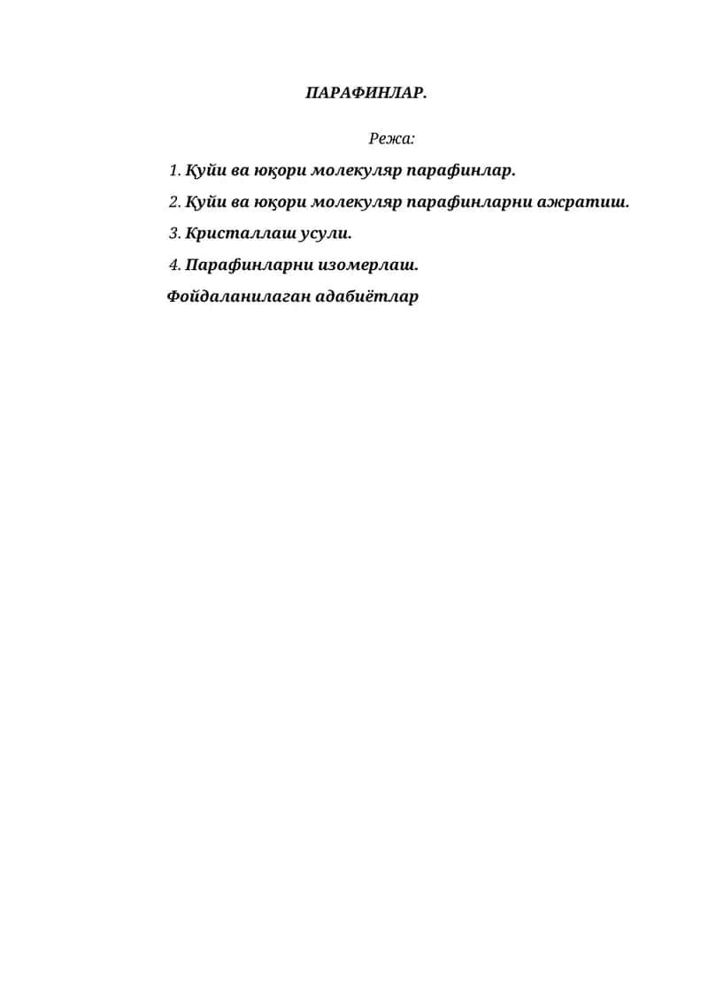 ПАРАФИНЛАР 1