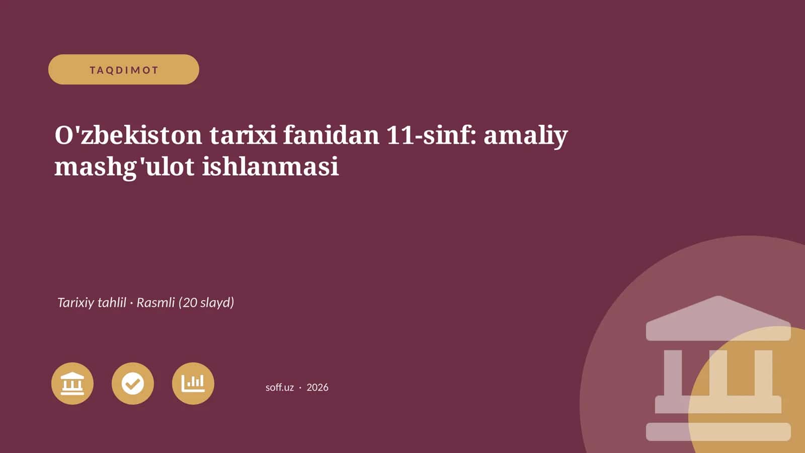 O'zbekiston tarixi fanidan 11-sinf: amaliy mashg'ulot ishlanmasi 1